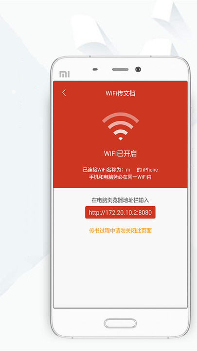 善弱势儿童教育环境 第211页