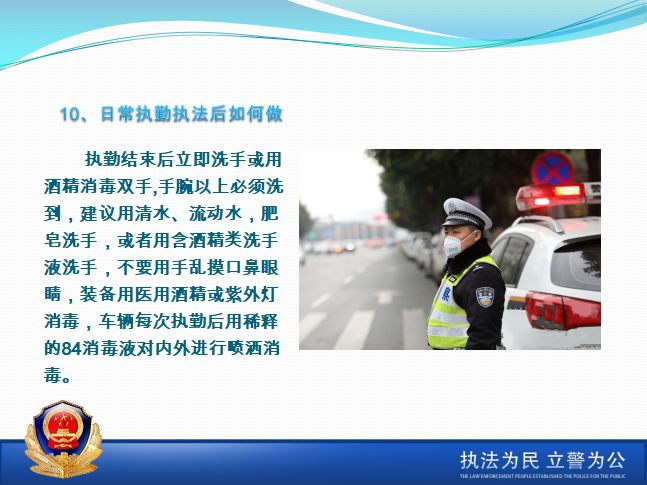 近日疫情动态更新，防护与应对步骤指南