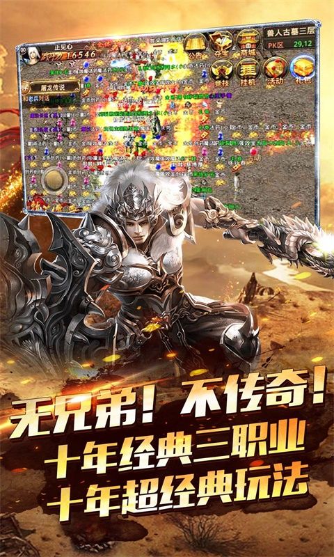 善弱势儿童教育环境 第202页