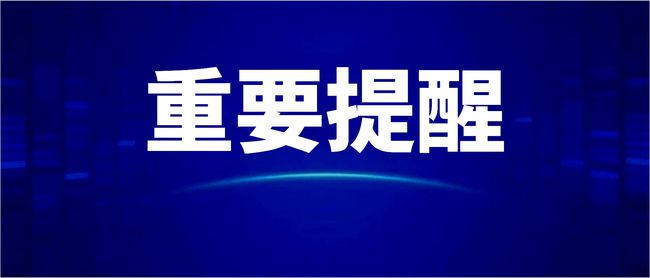 北京返川最新动态更新