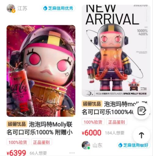泡泡玛特最新款SP观点论述，深度解析新品魅力与特色