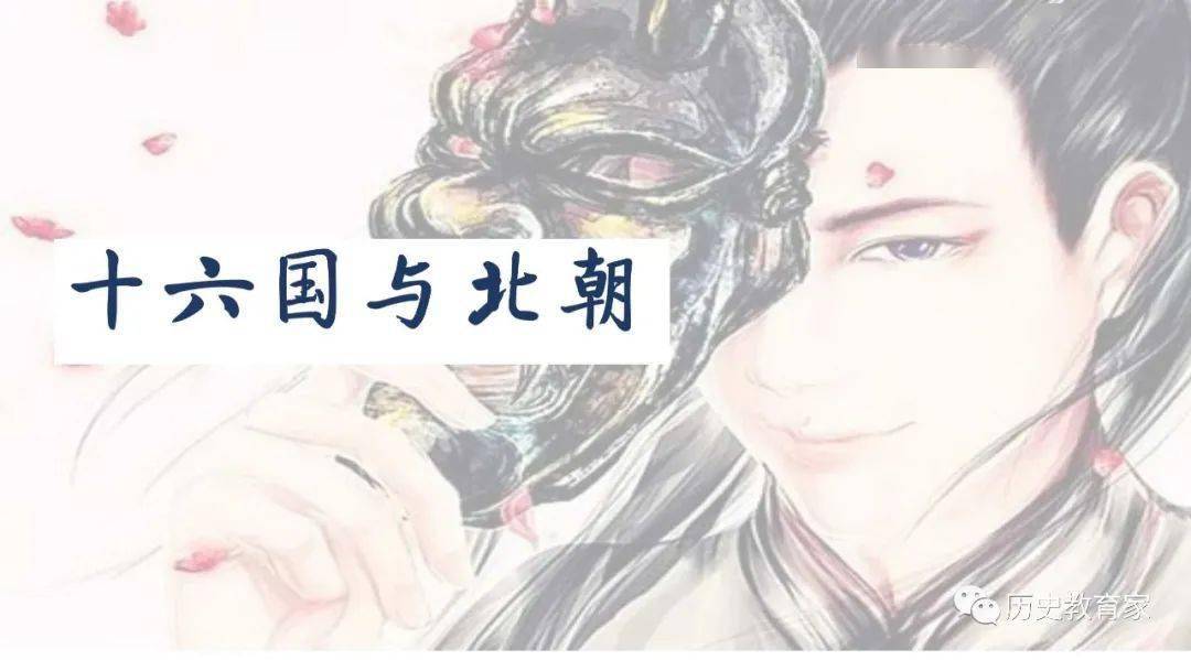 历史与奇幻交融，灯花笑最新章节120赏析