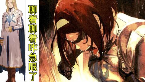 清华大学生医药校友会 第189页