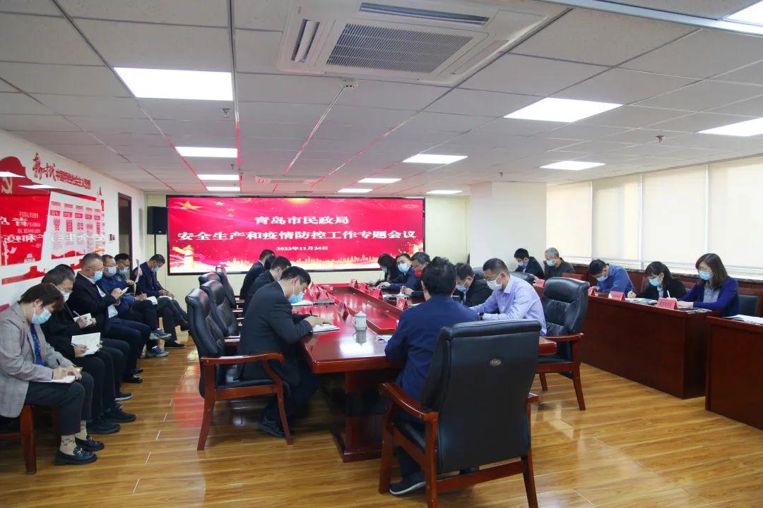 青岛疫情最新发布会，步骤指南与最新动态更新