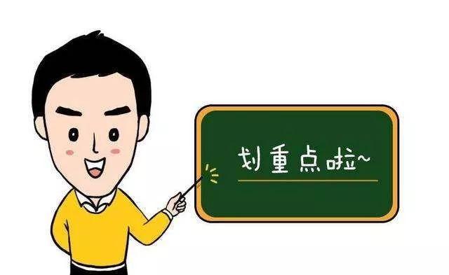 善弱势儿童教育环境 第187页
