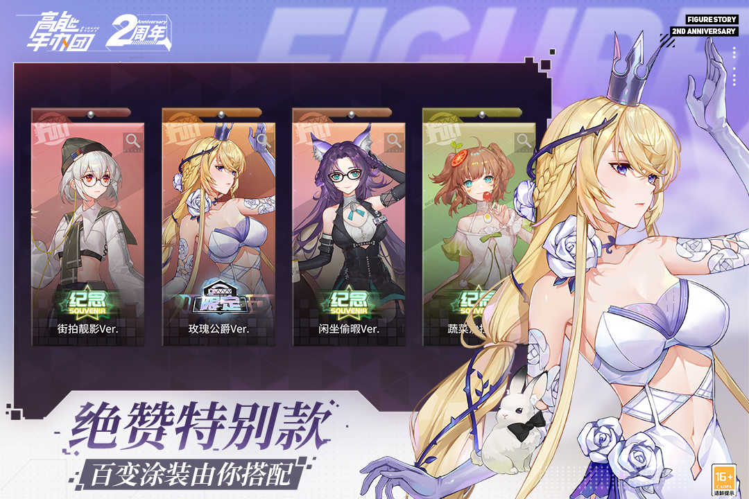 高能手办团最新礼包码，时代的收藏热潮与文化印记的交融