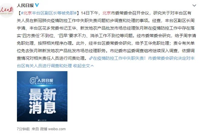 善弱势儿童教育环境 第184页