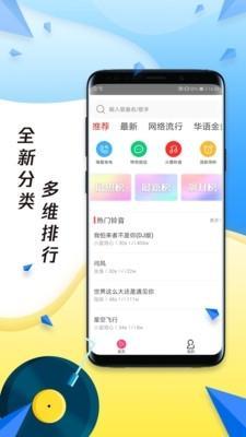 岑岑最新手机铃声，潮流与个人立场的碰撞与探讨