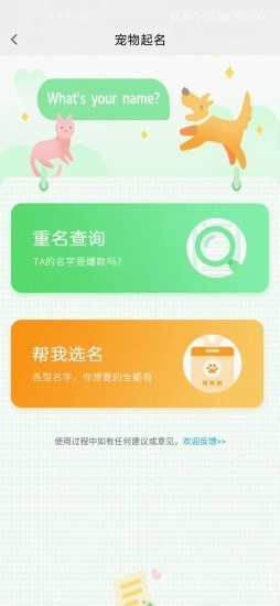 小狗宝盒最新版下载，探索知识海洋，开启无限可能之旅