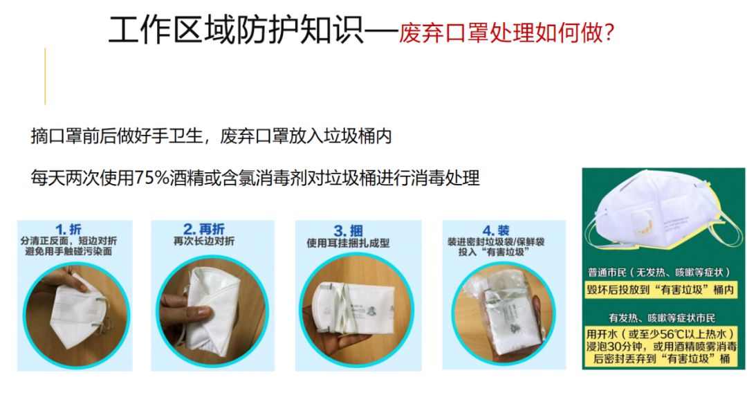 北京疫情最新动态及防护指南，肺炎防护与应对技能学习