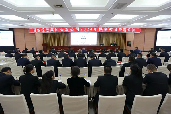 晋能控股集团最新视频，变革中的力量与自信展现学习风采