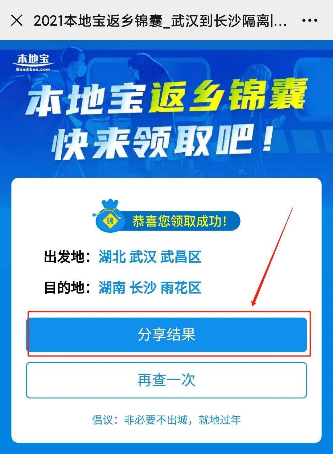 探寻国家最新政策宝藏，家庭政策夜探记攻略