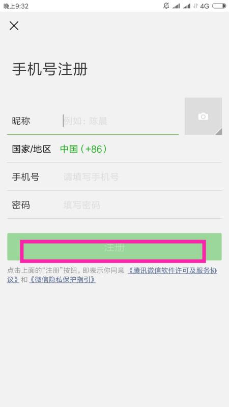 最新星力注册送，一网打尽所有细节指南