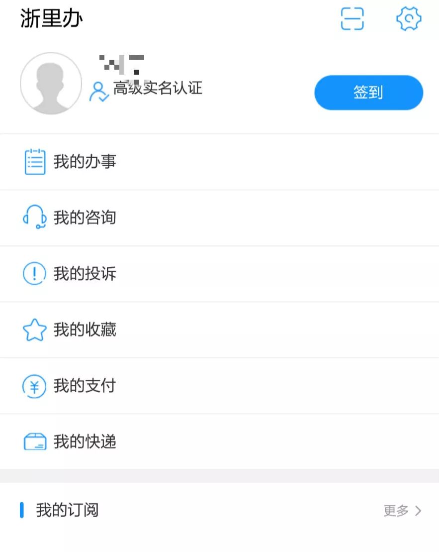 善弱势儿童教育环境 第180页