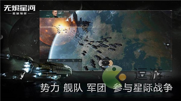 星战最新一部，任务完成与技能学习指南