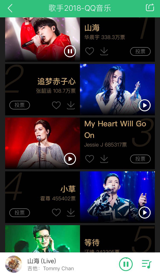 秒音最新版，探索音乐新纪元的新体验