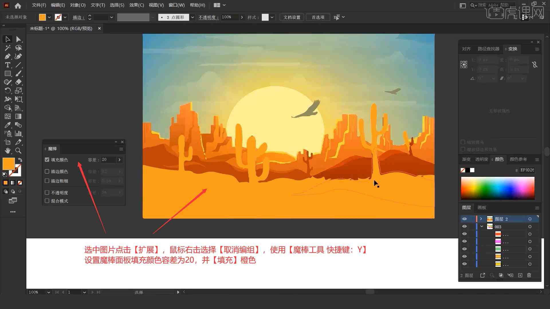 逐没最新作品制作步骤指南，从初学者到进阶用户的全方位指南