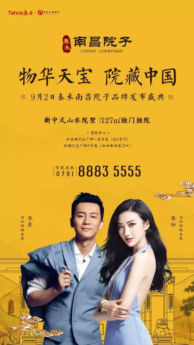 品味美好元素，深甜咏美的最新魅力探索