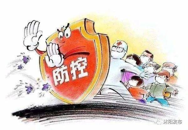 北京水木医学生物发展基金会 第178页