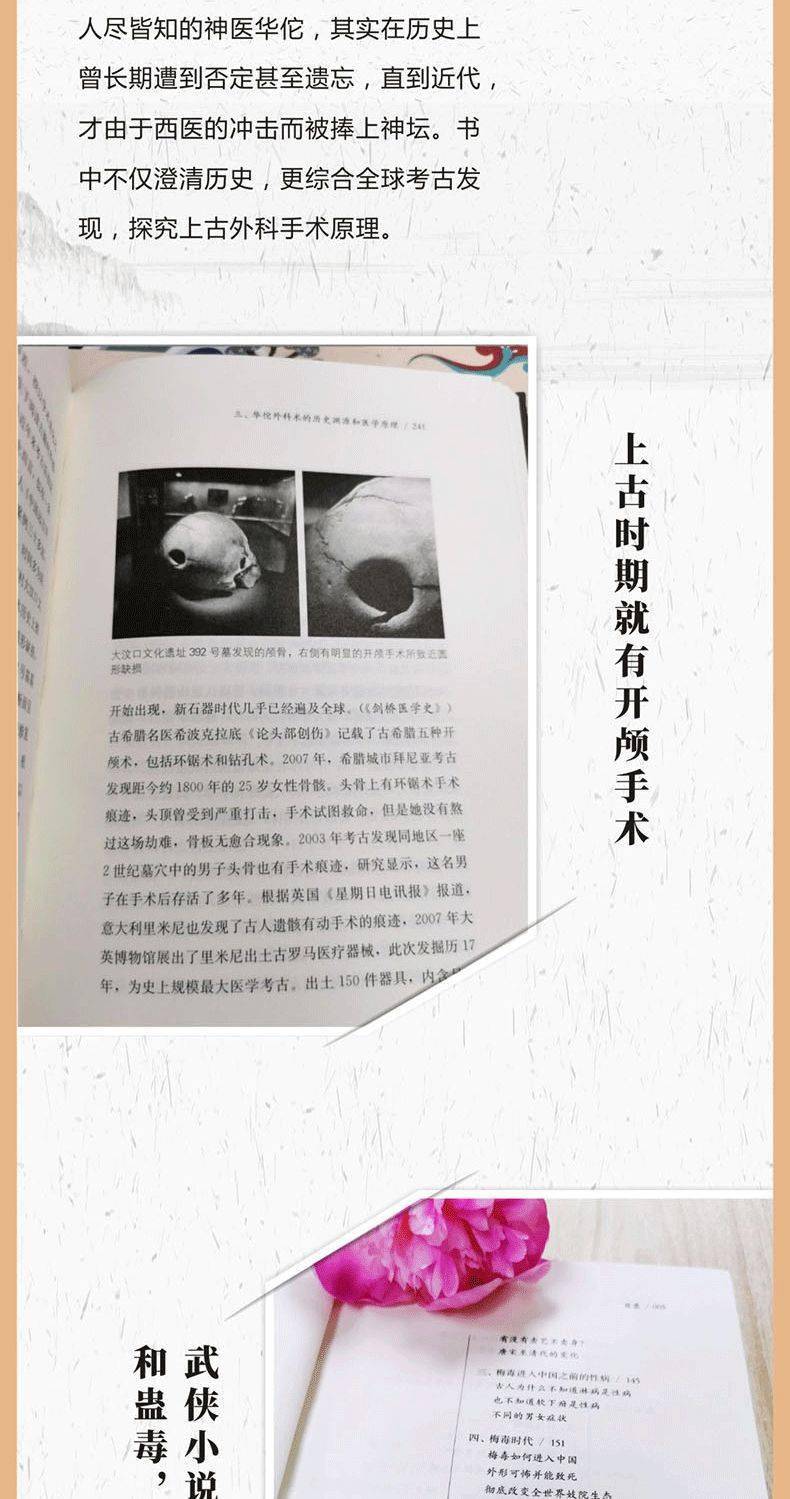 病情最新动态，变化中的力量与希望之歌