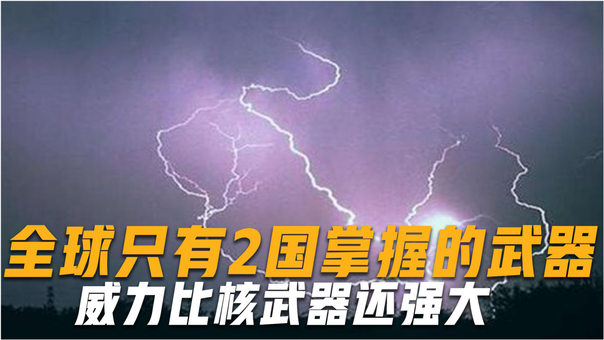 闪清最新版，力量之变的旅程，自信与成就感的征途