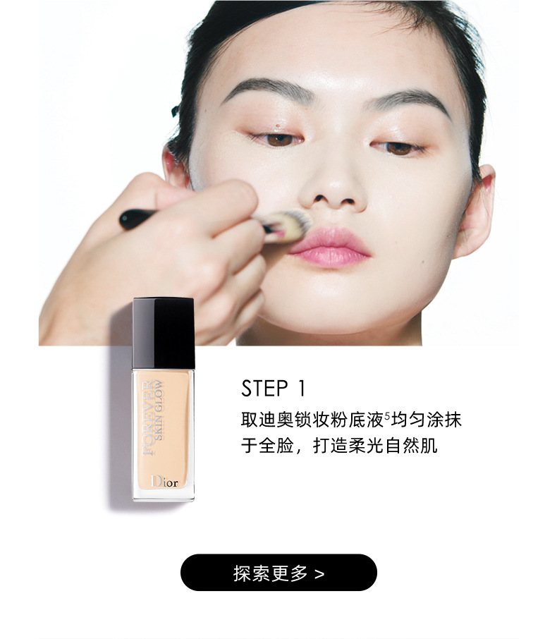 恒久粉底液最新使用指南详解