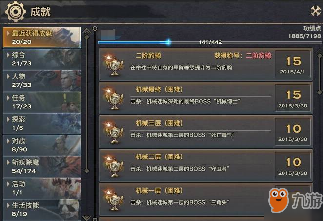 天谕最新区游玩指南，初学者与进阶用户的必备攻略