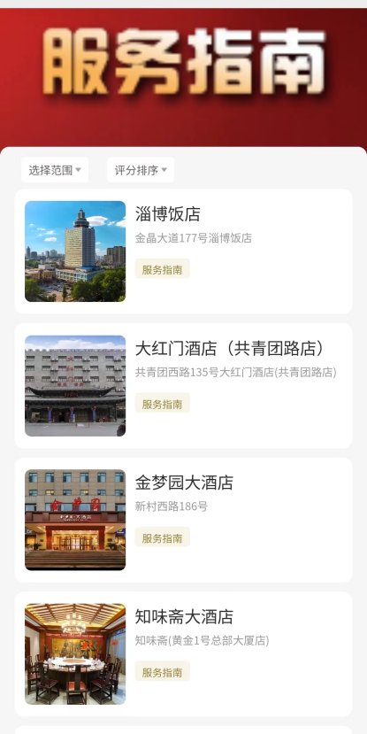 无良导航最新官网，轻松探索自然美景的导航之旅