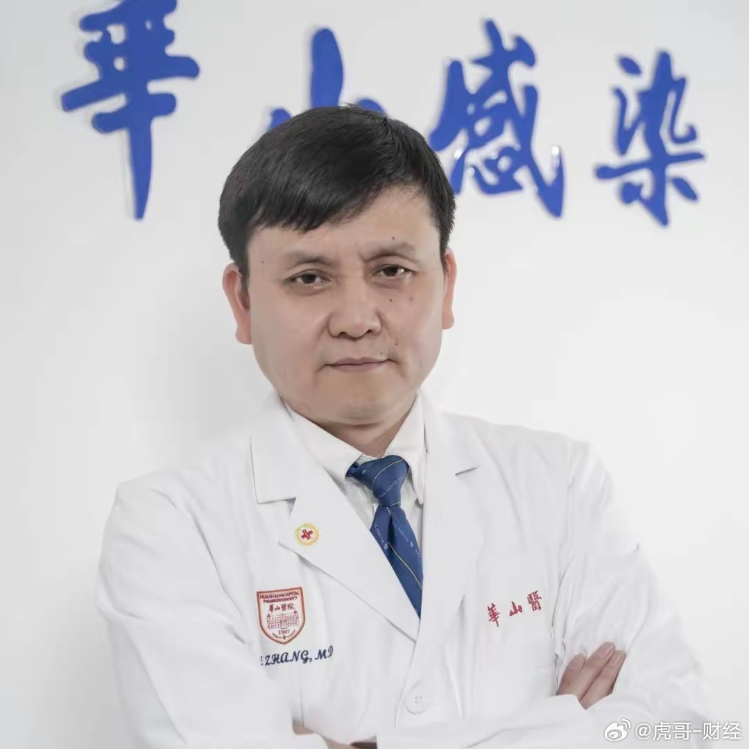 张文宏最新开学热点话题深度解读，专家解读开学热点与防疫措施