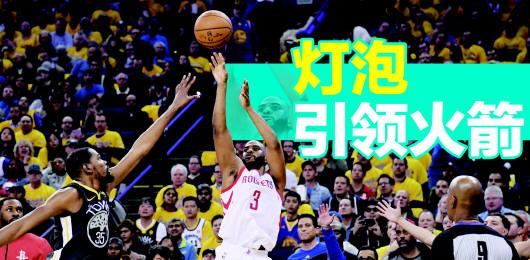 火箭今日赛场风云，最新比赛比分一览表