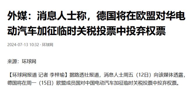 拜登最新动态，变化的力量与自信成长的旋律