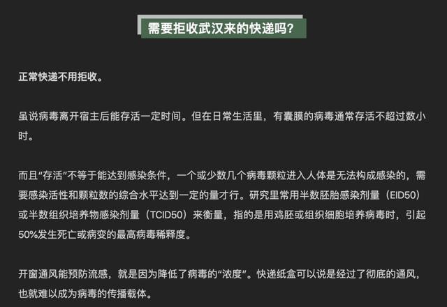 全球最新冠肺炎疫情，防护指南与应对策略全面解读