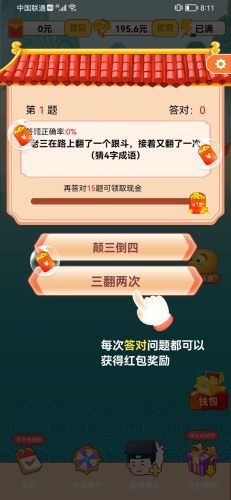 第866页