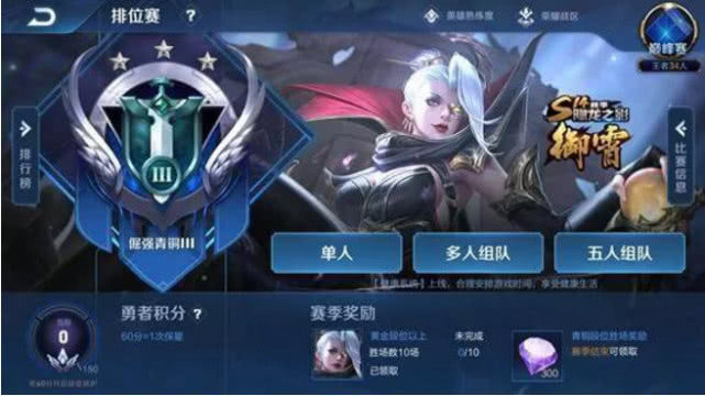 王者返场最新消息揭秘