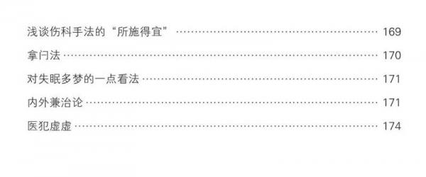 医秘最新版，自然美景的心灵探索之旅