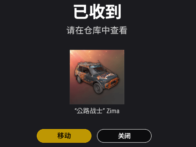 PUBG通行证最新动态，探索其在游戏界的起源、地位与影响