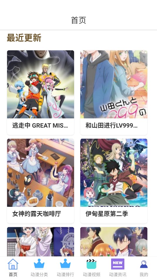 奇漫最新版，探索漫画新境界的三大要点揭秘
