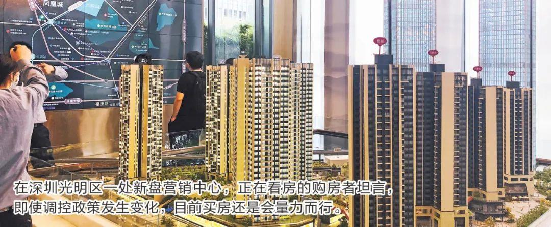 温馨家园，最新按揭商贷利率篇章揭晓