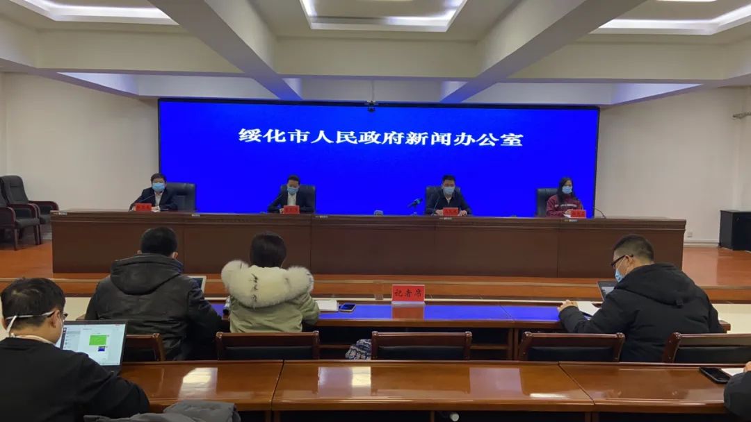 绥化疫情最新通报明细，详细分析与观点阐述