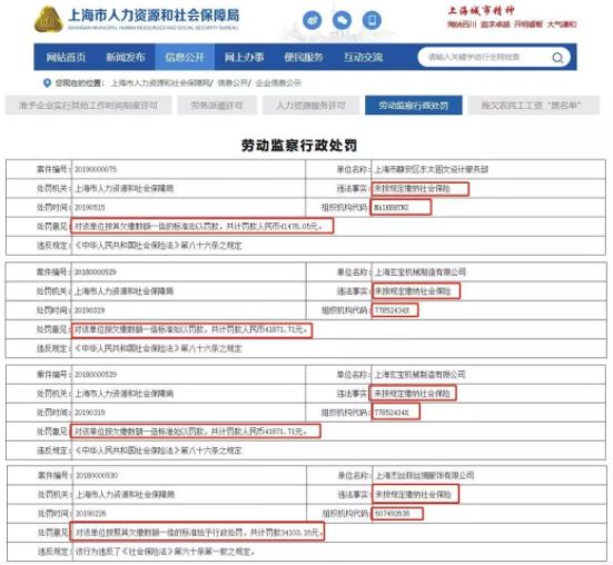 北京水木医学生物发展基金会 第158页