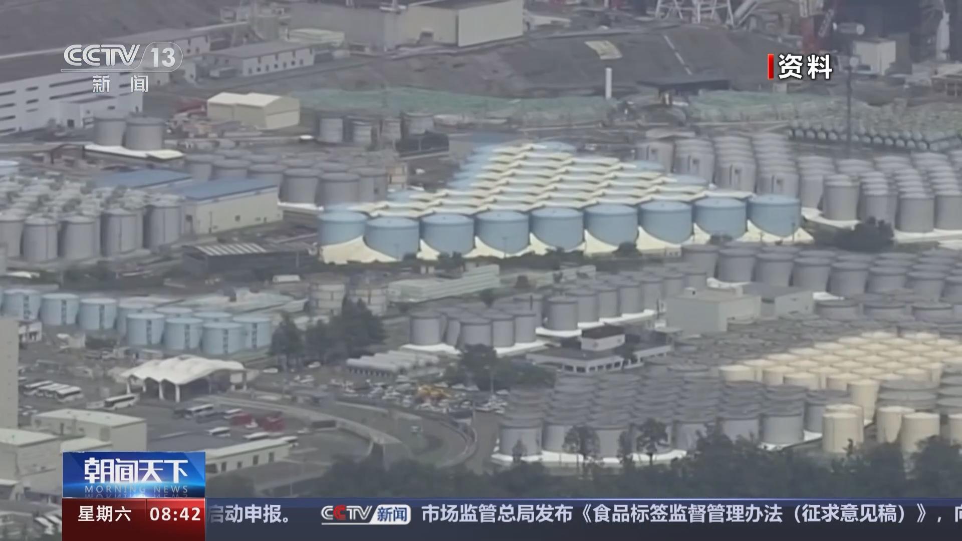 日本核污水处理最新动态🌟（暂缓排放最新消息）