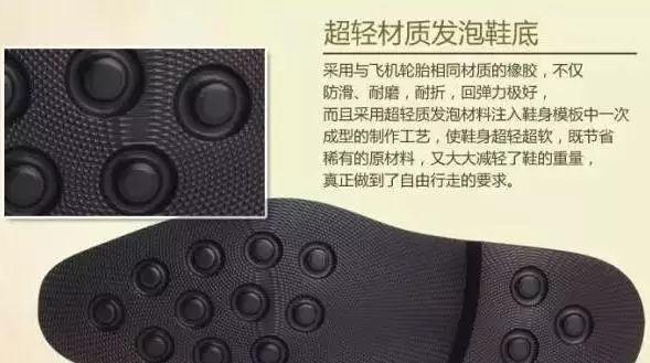 最新鞋底鞋材选购指南，打造理想鞋款的秘诀