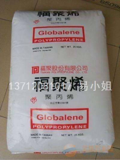 PP原材料最新价格分析与论述