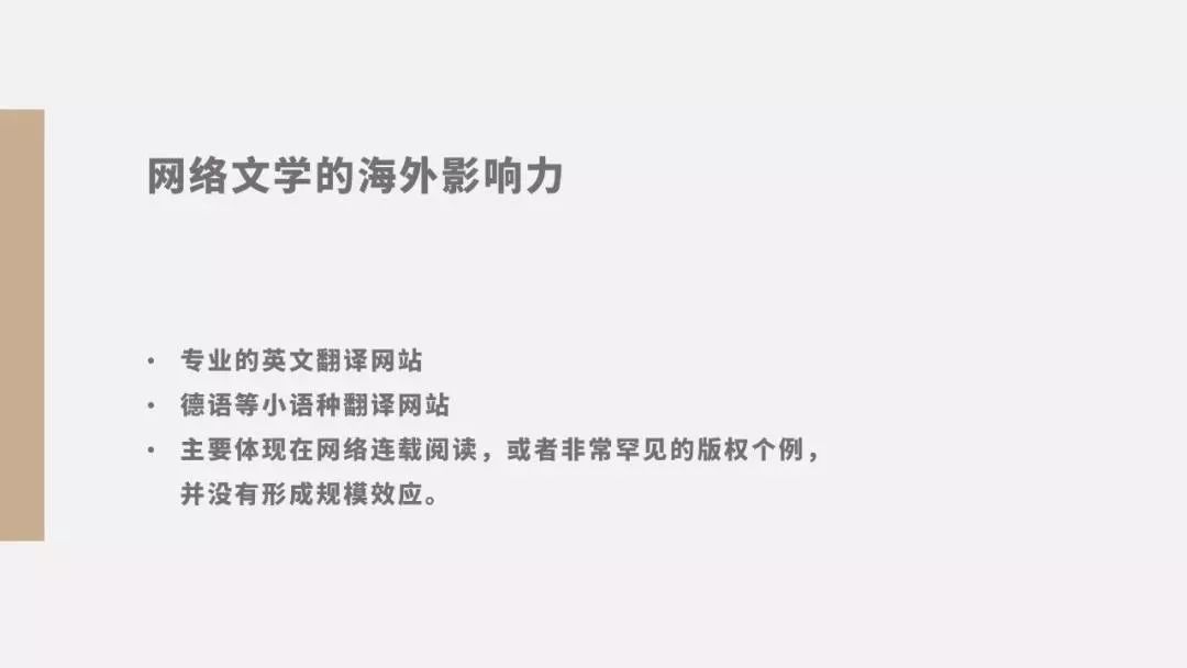 柳下挥小说最新动态，时代背景下的文学巨擘新作揭秘