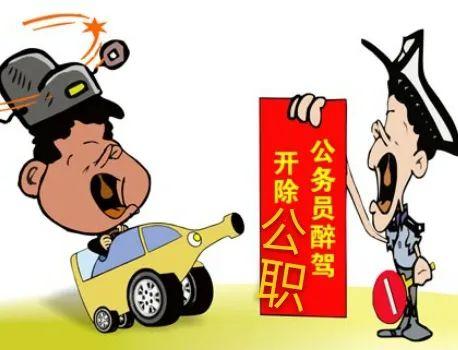 时代警钟下的反思与警醒，最新醉驾闯岗事件