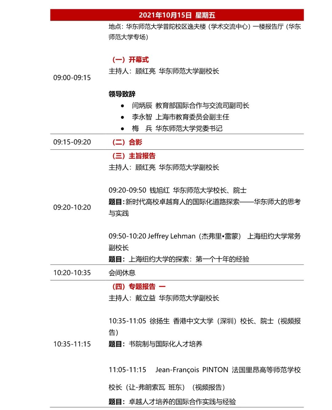 陆军最新疫情，时代背景下的挑战与应对策略