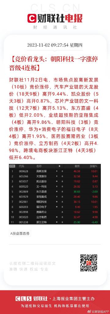 2025年天天彩资料免费大全,定量解析解释法_经典版57.718