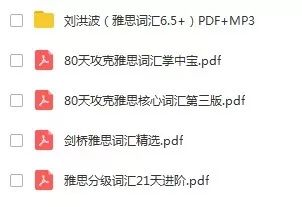 善弱势儿童教育环境 第145页
