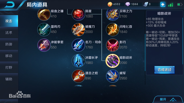 曹操传最新攻略，技能提升与任务完成详解