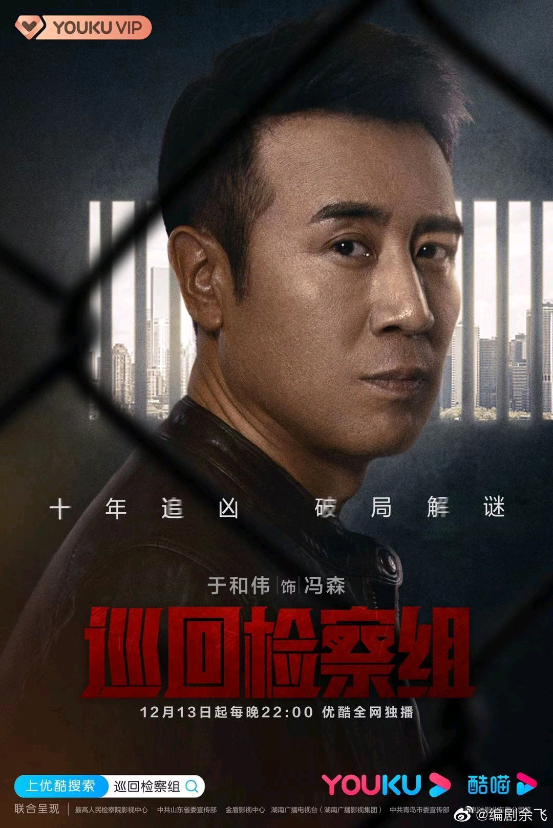 弱势儿童多元教育 第191页
